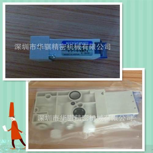 雅马哈YS12电磁阀JA10AA-21W精密