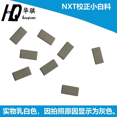 富士校正小白料GGAJ0403精密现货