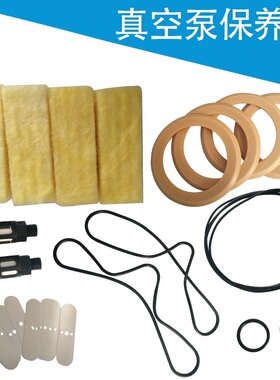 适用富士NXT 2代真空泵保养包H5448E DOP-420SA DOP-420S维修包