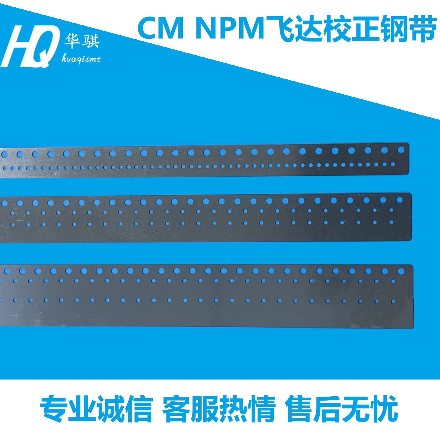 松下飞达校正钢片N210005940AA图片