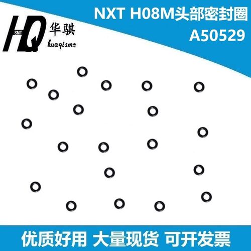 富士NXT贴片机密封圈A50529精密