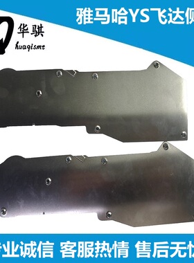 适用雅马哈YS贴片机SSY侧板马达盖板飞达配件电机KHJ-MC102-00