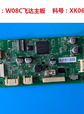 适用富士贴片机NXT三代飞达板卡W08C主板XK06252 XK06254 XK05358