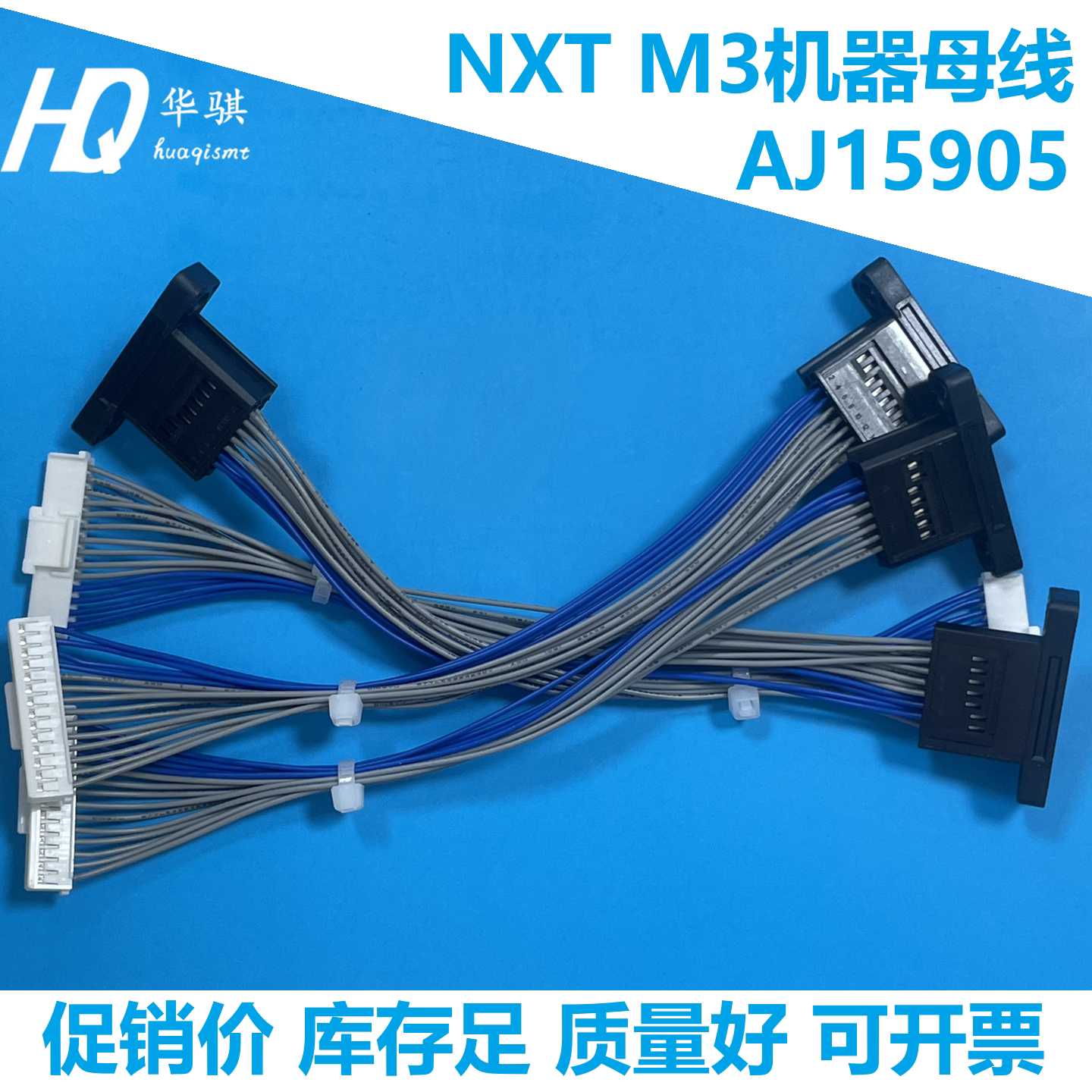 富士飞达电源线AJ15902AJ15906图片