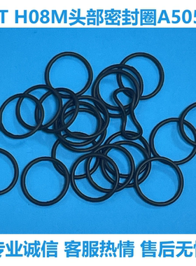 适用富士NXT贴片机H08M头部密封圈A5055D A5055E A5055B  A5055C