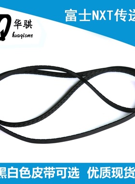 适用于富士NXT贴片机M3II 3III单双轨道皮带XB04210 2MGKCA025601
