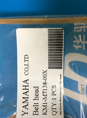 KM1-M7138-00X 雅马哈YV100X/YV100XG/YV100II头部吸嘴杆R轴皮带