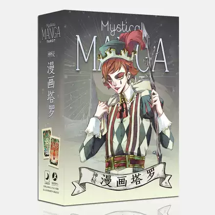 塔罗牌神秘漫画塔罗牌卡韦特伟特维特塔罗牌书正版