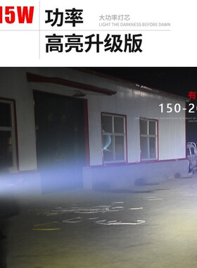 电动摩托车灯改装外置超亮三轮车电瓶车大灯强光LED流氓灯12V射灯
