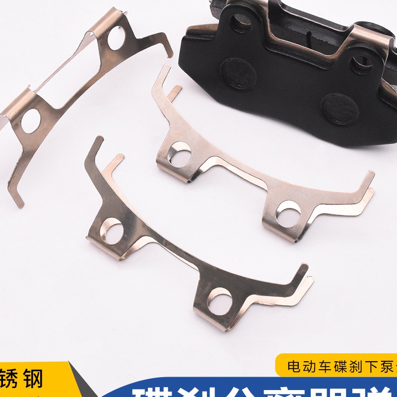 TBT电动车碟刹下泵配件卡钳卡簧自动分离器 刹车片弹簧碟刹片