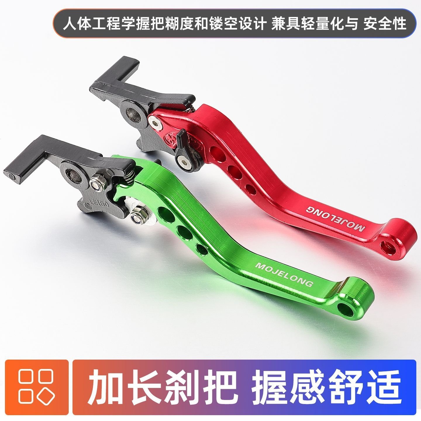 战速迅鹰电动车刹车手柄摩托车改装手柄碟刹牛角手把手拉杆刹车把