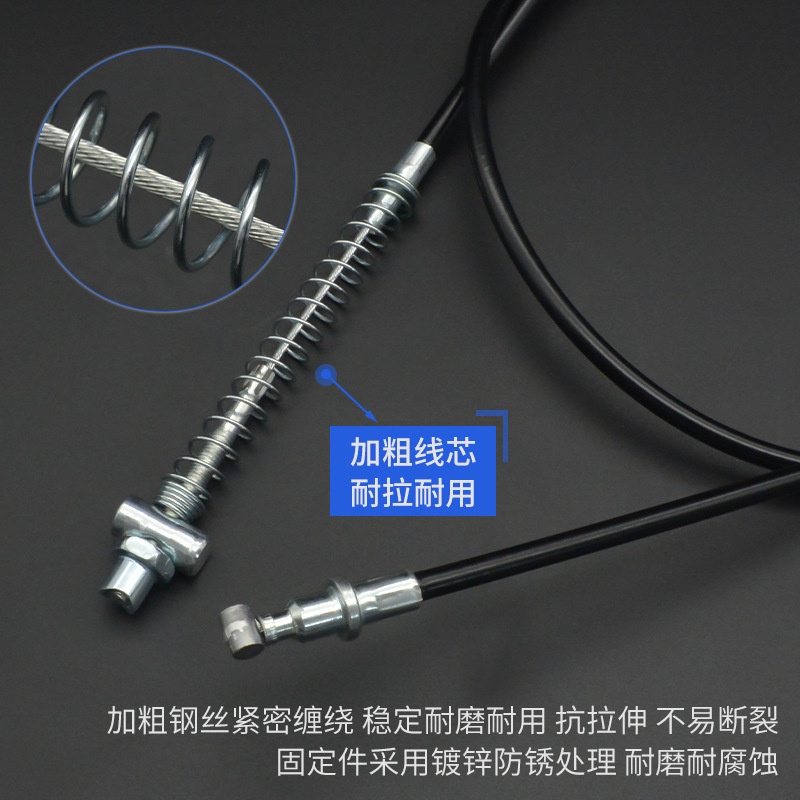 电动车前后刹车拉线 新国标电瓶车鼓刹车闸线 适用于小刀爱玛雅迪