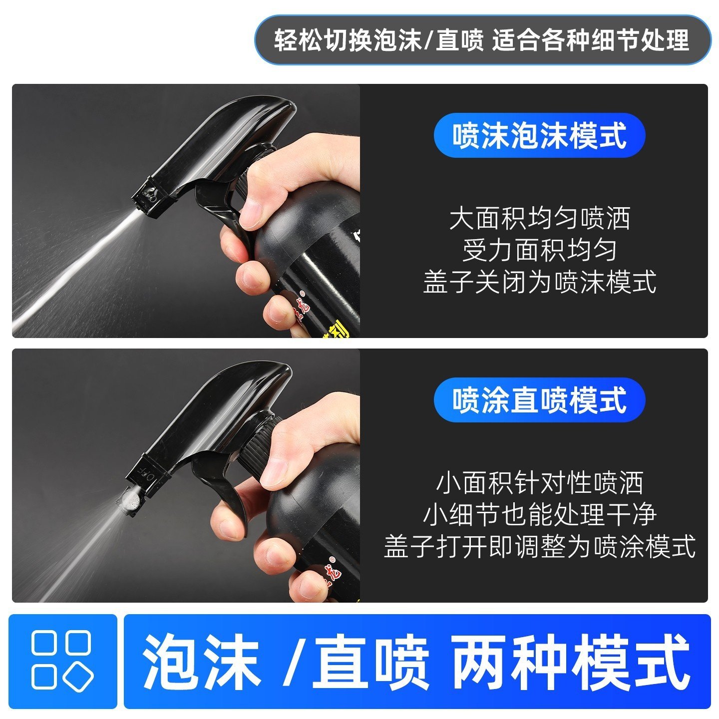 山地自行车链条清洗剂公路车飞轮牙盘清洁剂摩托车齿轮保养除锈剂