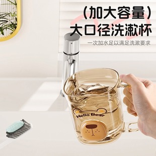 漱口杯家用情侣高颜值带柄卫生间创意小熊牙缸牙刷牙膏收纳洗漱