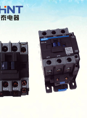 正泰NXC交流接触器 NXC-12/18/25/32/38/ 50 60 32 220V 380V