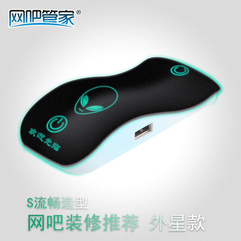 外星人网吧管家电脑桌面开关台式机箱外接按钮冰蓝灯电竞酒店防水