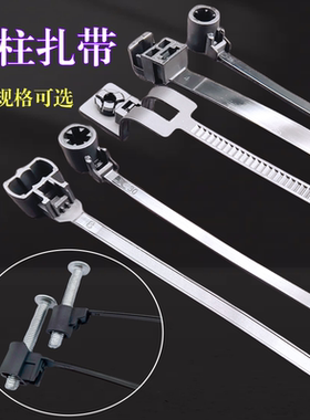 添翼塑料尼龙螺柱孔扎带4.6*160汽车维修专用束线固定神器勒死狗x