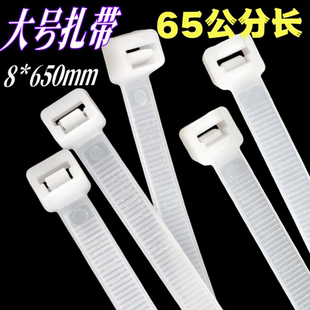 国标扎带尼龙8 650mm7.6宽强力加长束线捆绑固定一拉得卡扣勒死狗