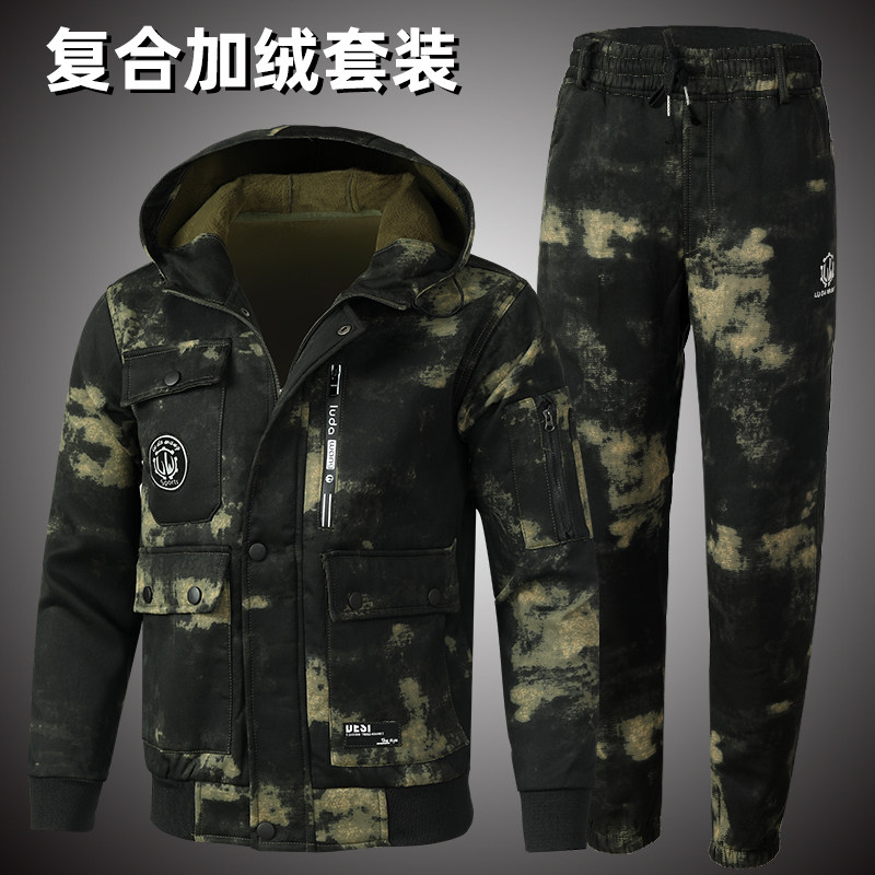 冬季加绒加厚迷彩服套装男户外防风保暖工作服套装