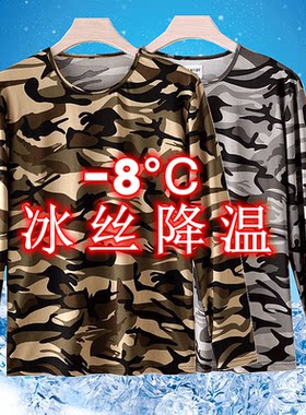 超薄大码新款弹力夏季户外短袖