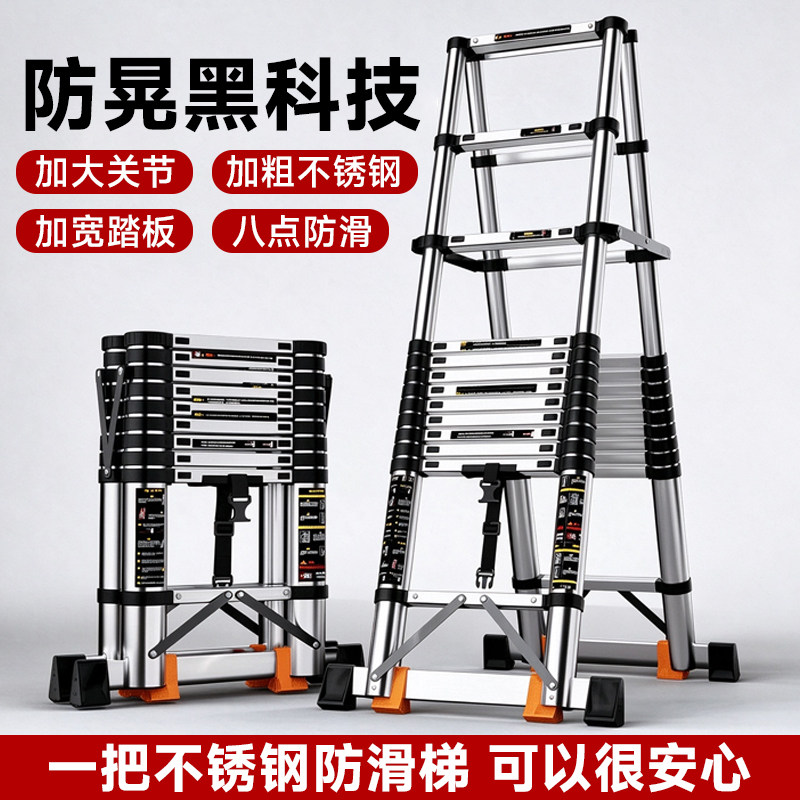 便携多功能直梯不锈钢升降折叠加粗家用室内外竹节梯子加厚伸缩梯