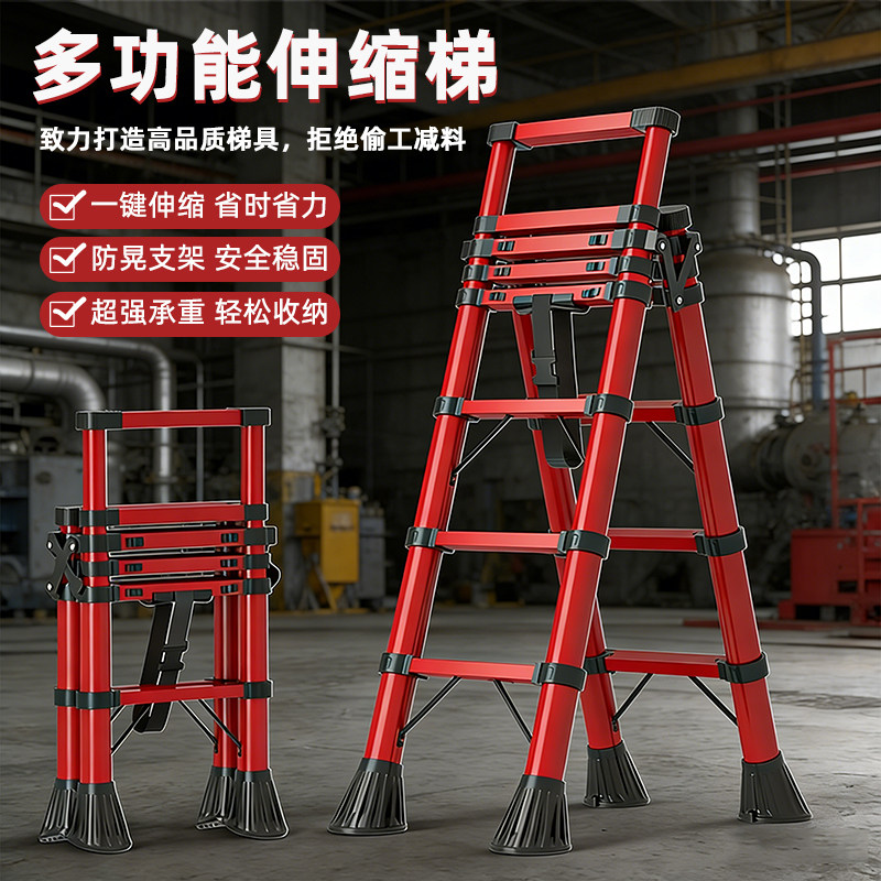 加厚人字梯家用碳钢多功能梯子室内不锈钢折叠伸缩升降梯楼梯