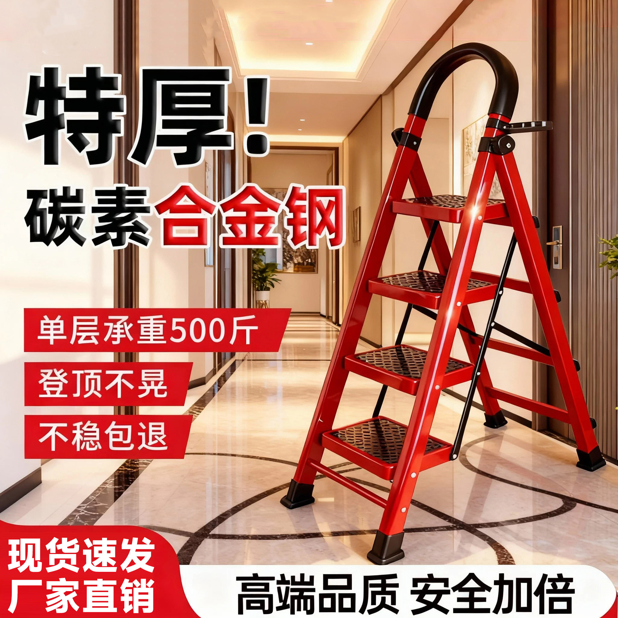多功能梯子折叠伸缩家用梯子室内人字梯步梯楼梯小型便携加厚爬梯