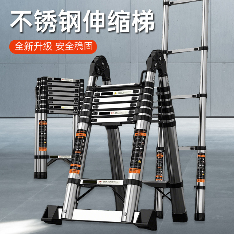 不锈钢升降折叠直梯加粗加厚多功能伸缩梯家用便携室内外超高梯子