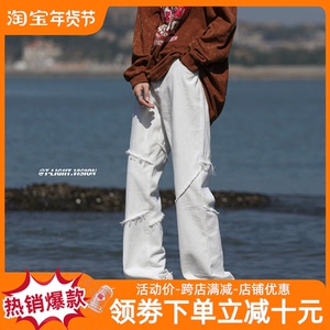 美式vibe牛仔裤子男秋冬季高街潮牌拼接毛边修身微喇休闲直筒裤子