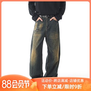 美式复古做旧牛仔裤男秋季痞帅潮牌水洗黄泥染宽松直筒休闲阔腿裤