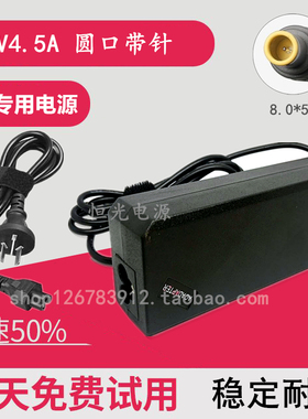 L330 421 410 420联想电脑充电器R500电源线20V4.5A笔记本适配器
