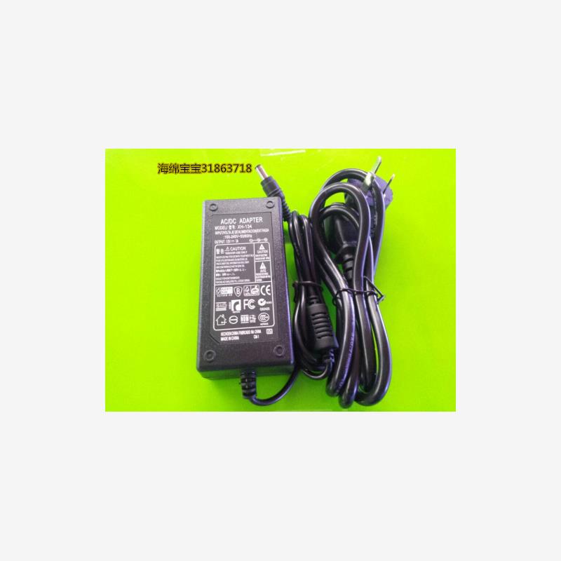 中控考勤机12V电源线适配器iface301/302/303/501/502/701/702线