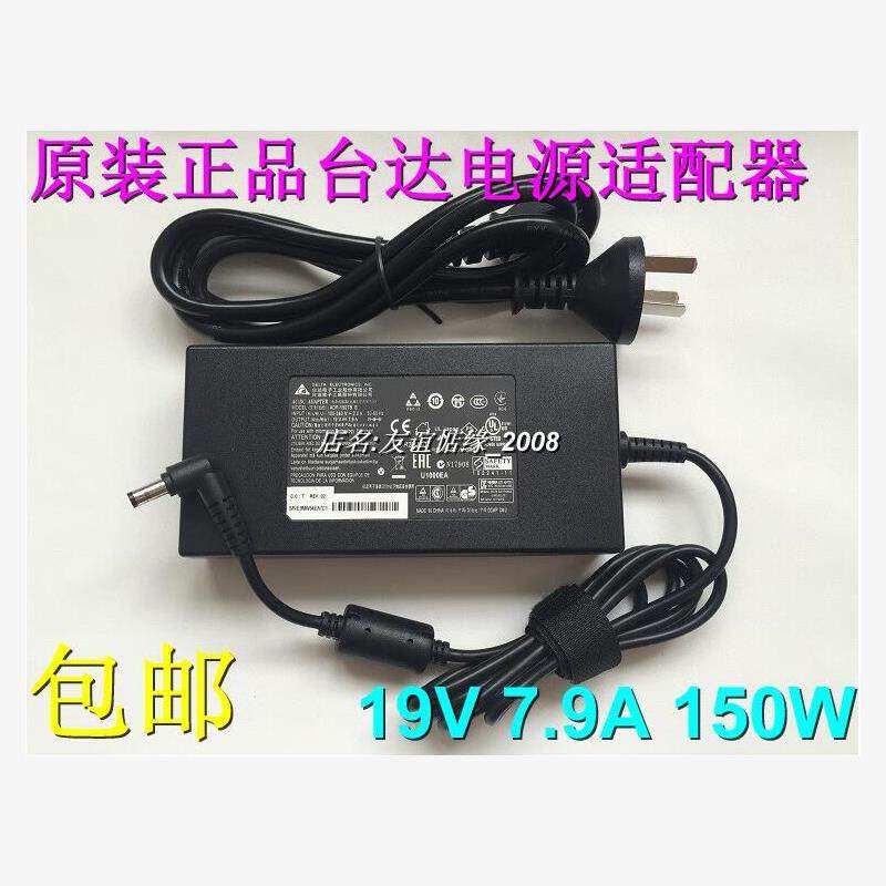 台达原装雷神911M23笔记