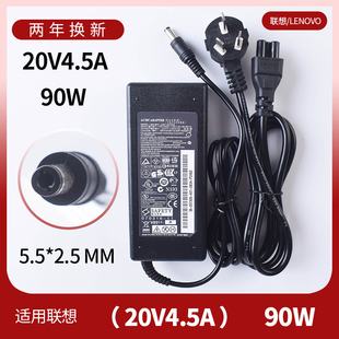 K47G笔记本充电器线20V4.5A K47A 90W电源适配 N485 适用联想N480