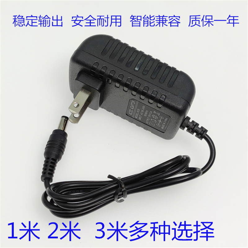 适用Dymo/达美D1标签机LM-160手持便携式打印机电源线充电器插头