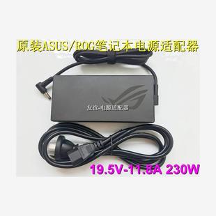 230GB 原装 S7D电源适配器ADP 华硕枪神ROG魔霸3Plus B充电器 S5D