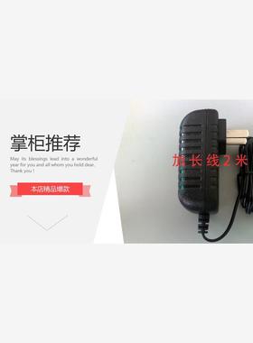 索爱移动DVD播放机SA9018输入电源 9V-12V 1500mA直流充电器