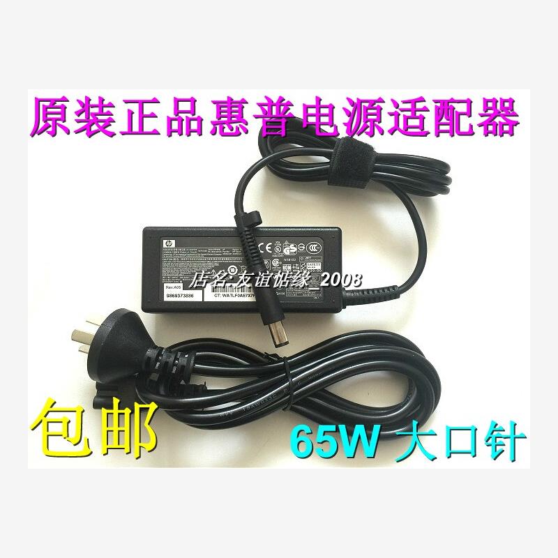 原装HP惠普ProDesk4G123