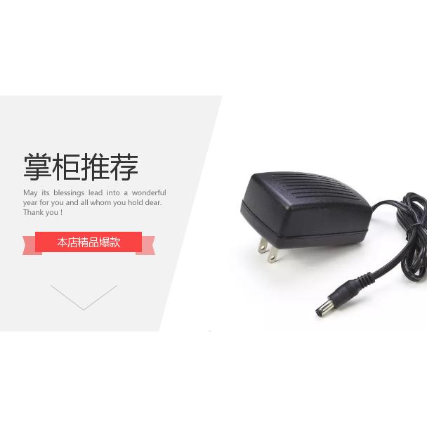 适用锐捷RG-AP820-L(V3) 双频千兆端口无线路由器电源适配器线