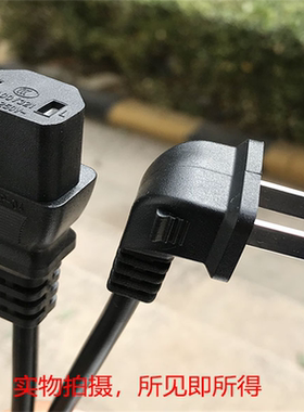 适用索尼KLV-40V440A  XR-77A80J电视 电源线 220V 插头线