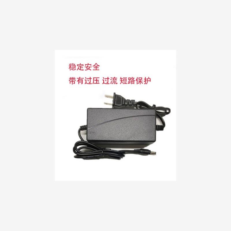 长虹广场舞音响CYW-680 S 便携式户外拉杆音响 电源线14V3A充电器