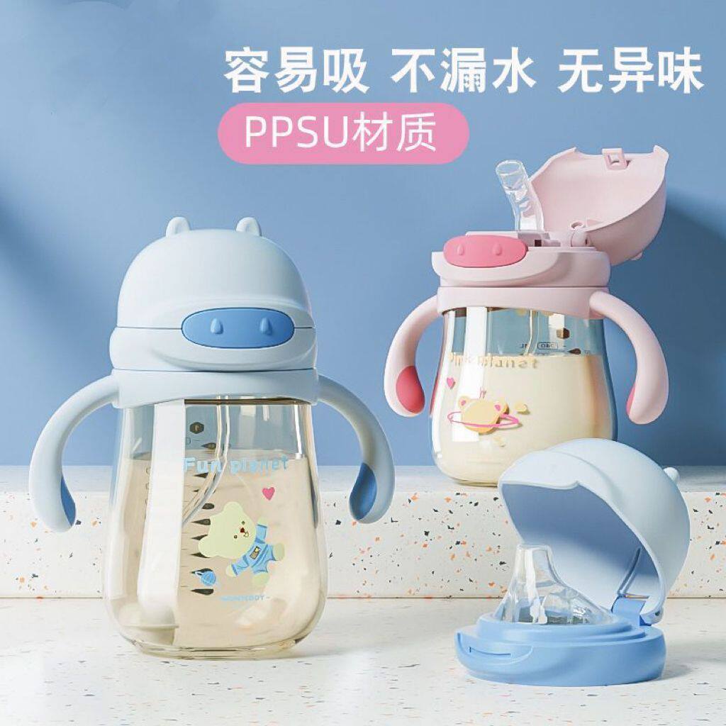 宝宝吸管杯PPSU水杯防呛漏防胀气耐摔耐高温儿童学饮杯带吸管正品