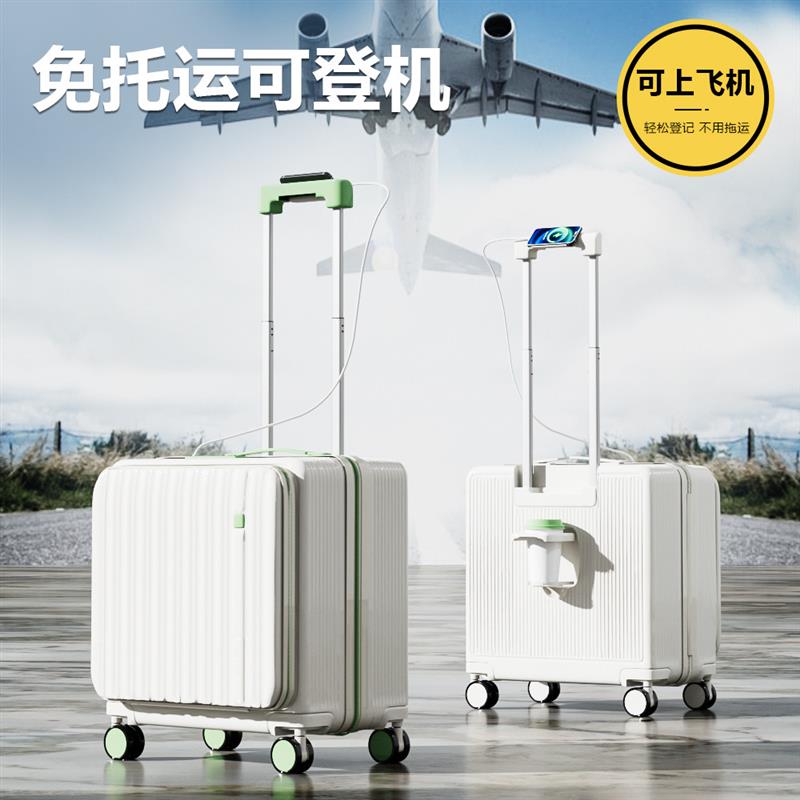 2025新款行李箱女士侧开小型旅行箱