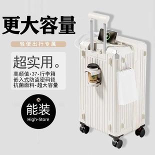 多功能行李箱三七分大容量双层防爆拉链旅行拉杆密码箱五轮万向轮
