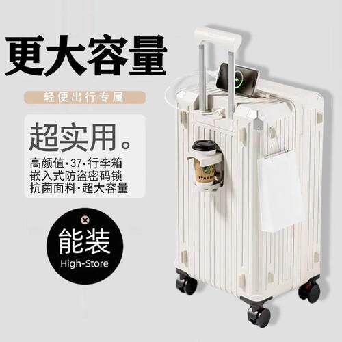 多功能行李箱三七分大容量双层防爆拉链旅行拉杆密码箱五轮万向轮