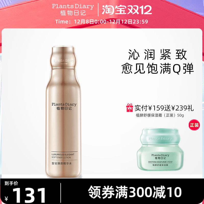 提拉紧致，「锁紧」年轻力