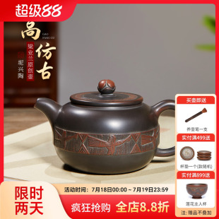 梁业兰纯手工仿古泡茶壶陶壶家用茶具单壶 广西钦州坭兴陶茶壶