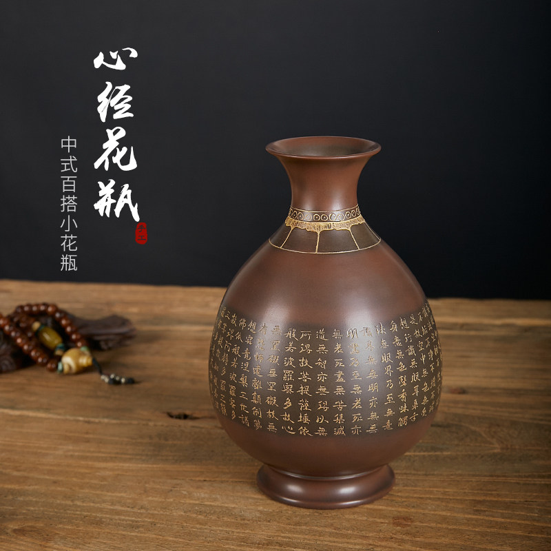 此时此刻 钦州坭兴陶花瓶纯手工心经插花瓶客厅装饰摆件