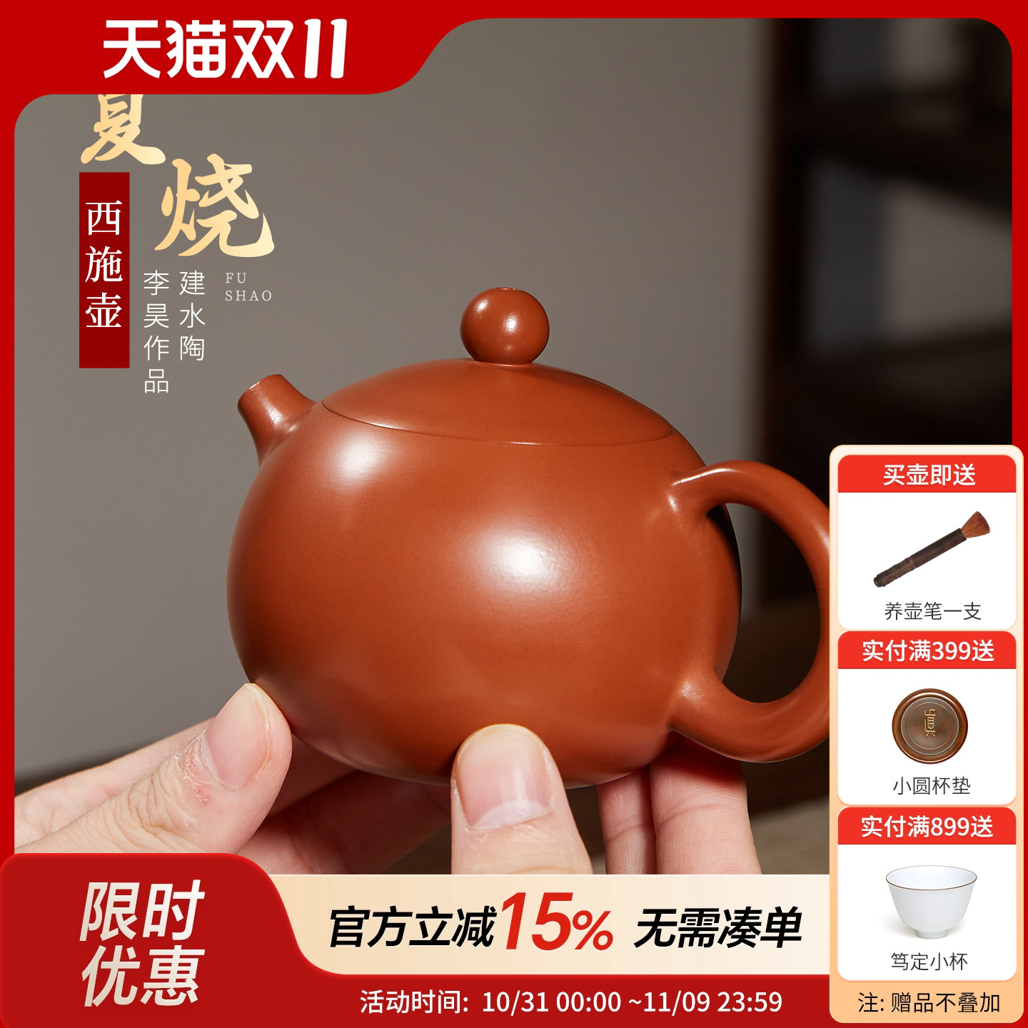 云南建水紫陶茶壶李昊纯手工光素复烧西施壶精品泡茶壶非紫砂壶