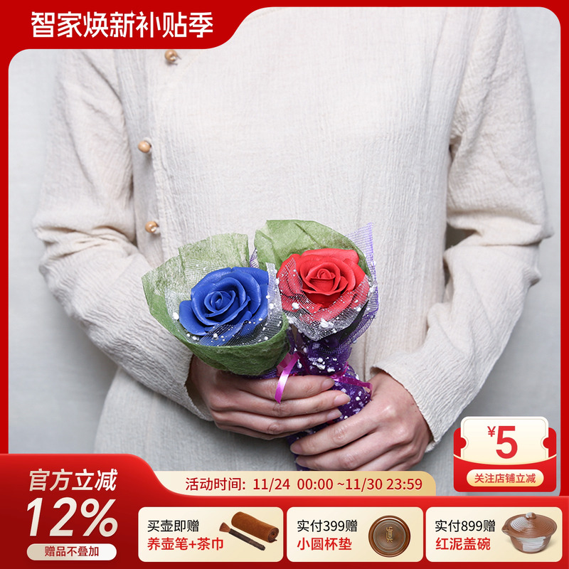 永不凋谢 紫砂制作 创意十足 爱永生绽放